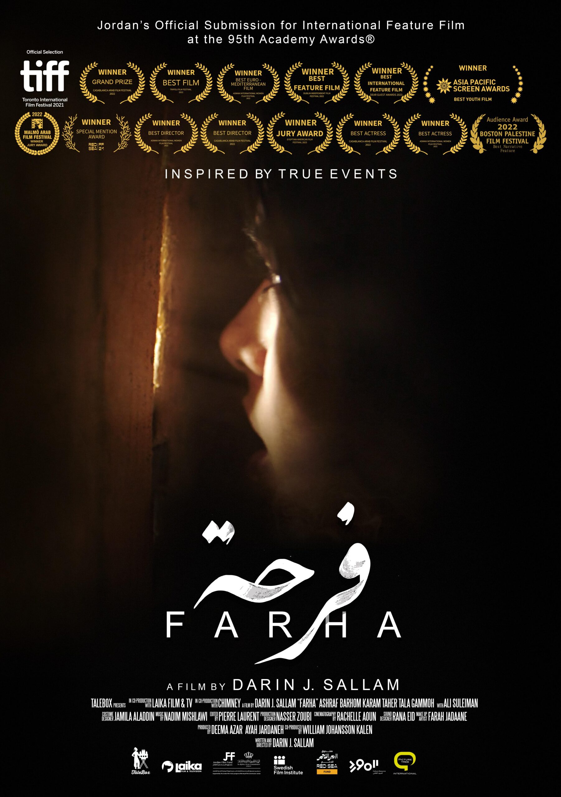 فرحه