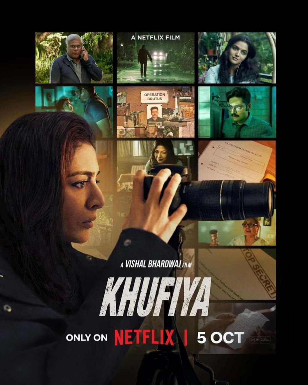 خوفیا