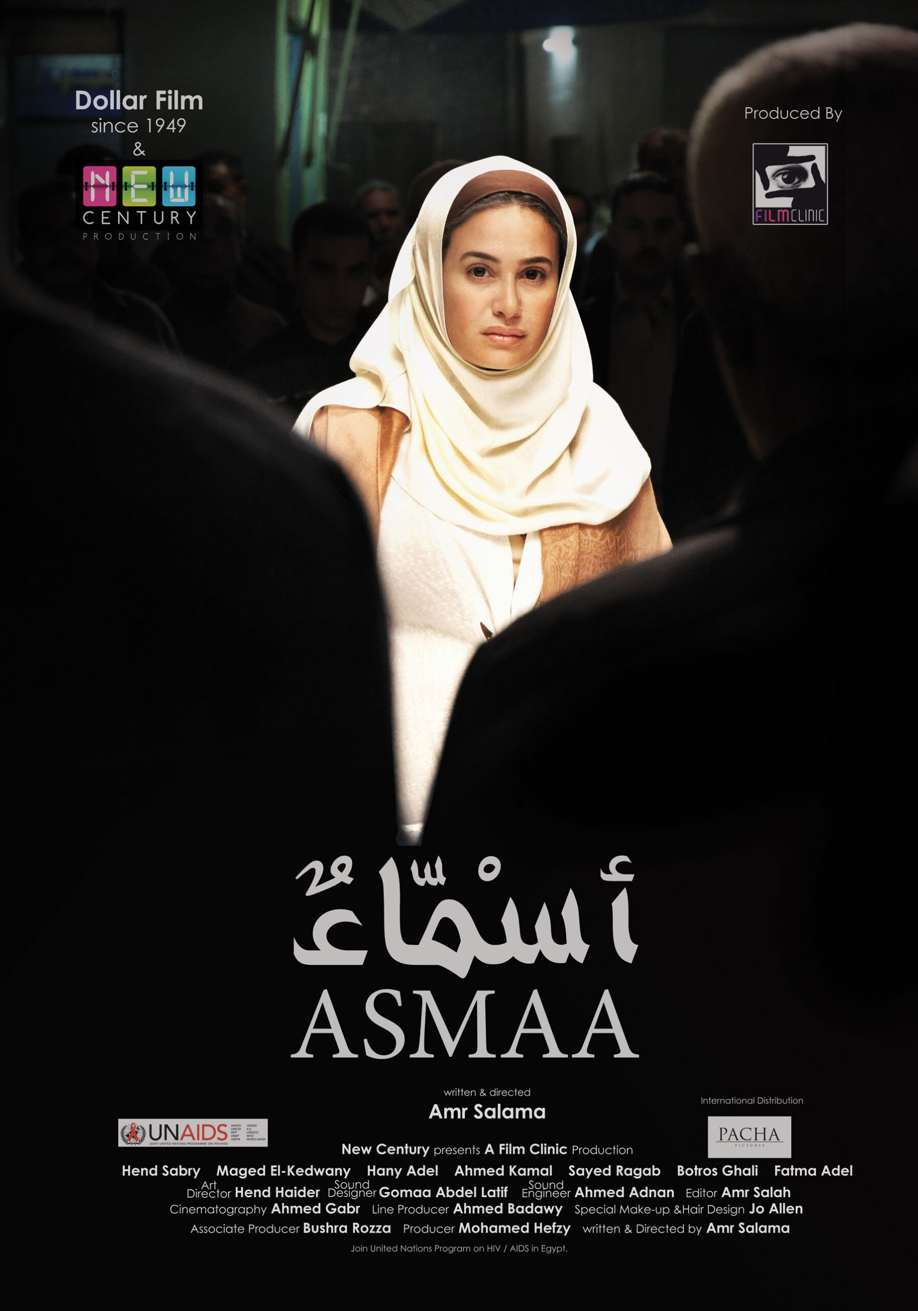 اسماء