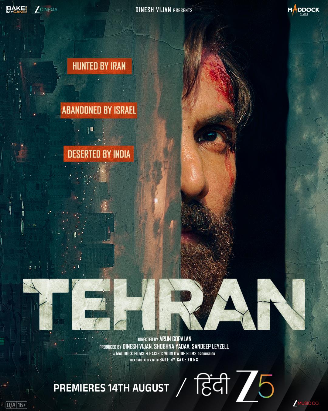 طهران تهران