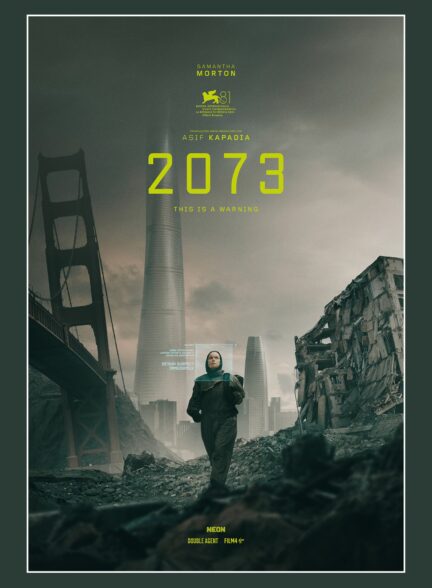 2073