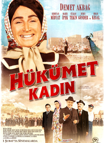 حکومت زن ها 1