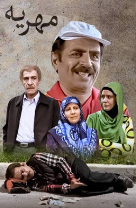 مهریه