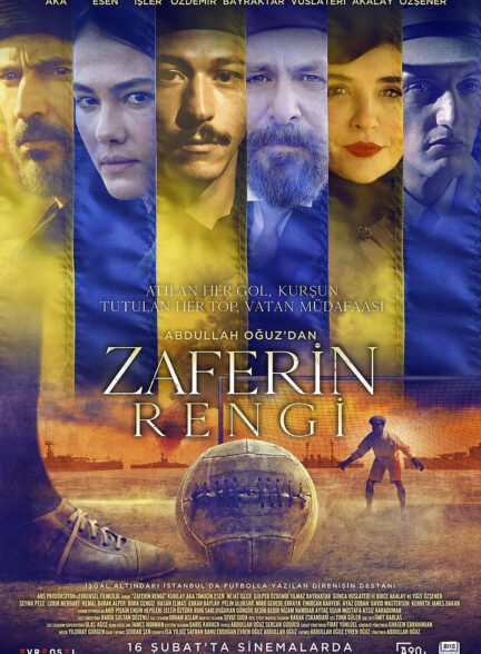 رنگ پیروزی