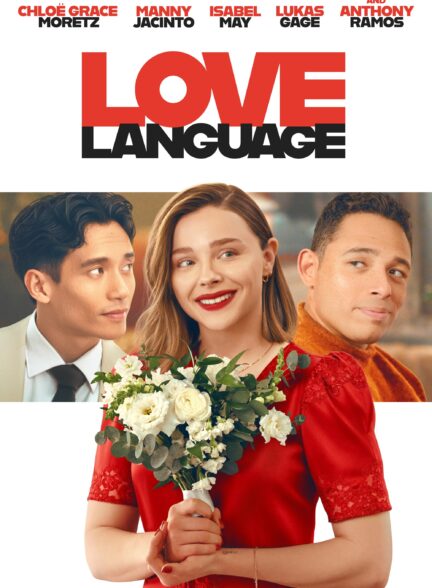 Love Language