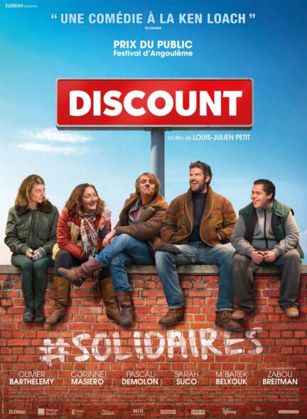 تخفیف