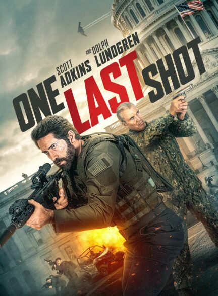 یک فرصت دیگر