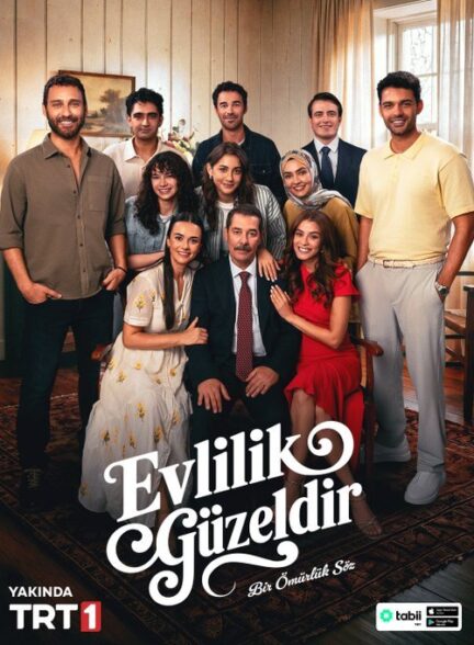ازدواج زیباست