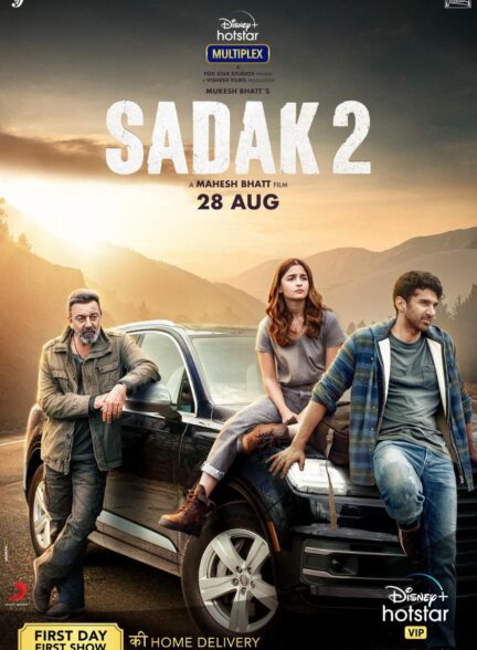 جاده 2