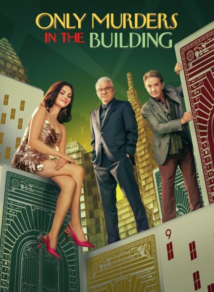 Only Murders in the Building