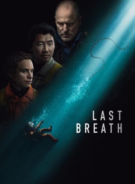 Last Breath