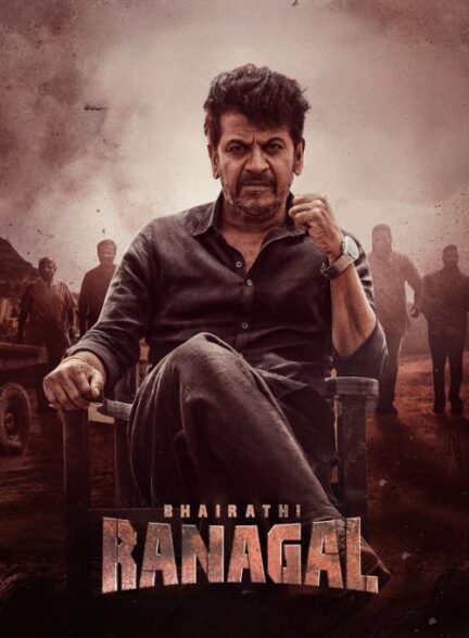 Bhairathi Ranagal