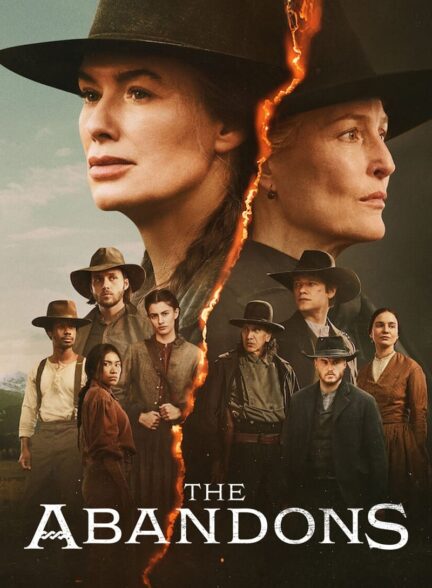 رهاشدگان