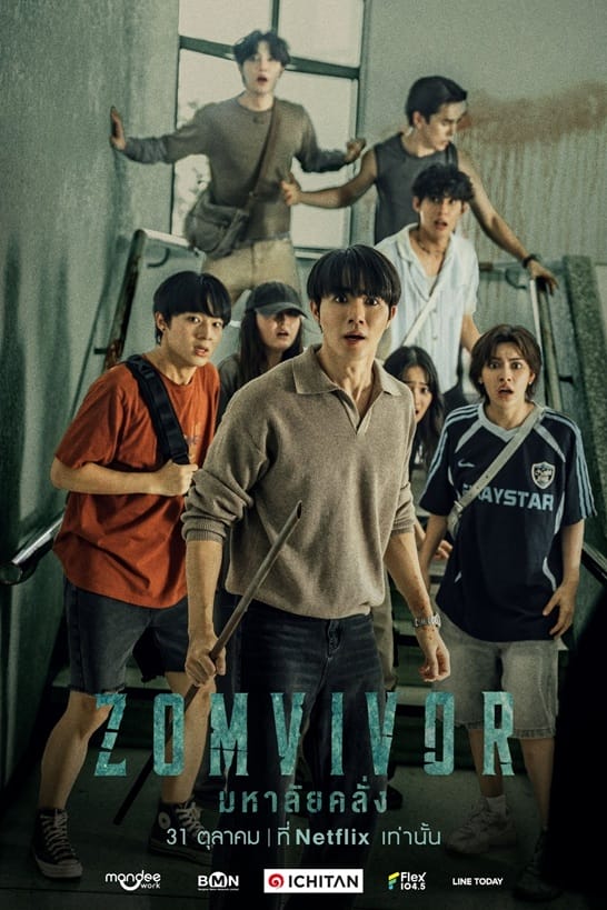 Zomvivor