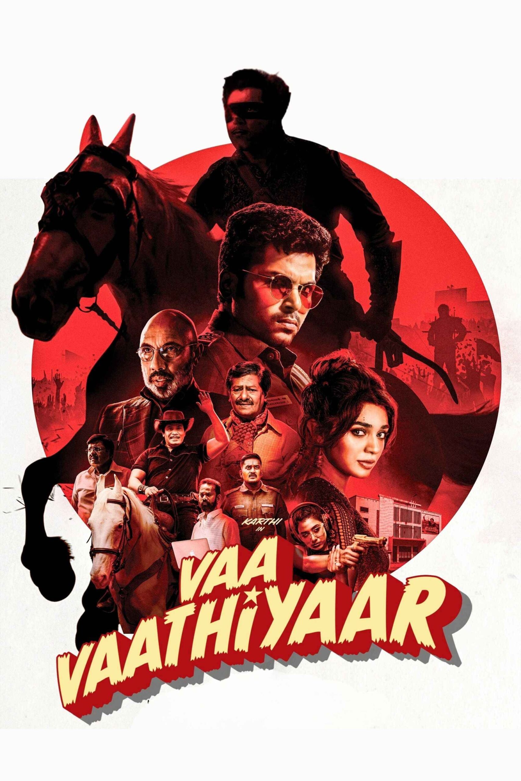 بیا معلم