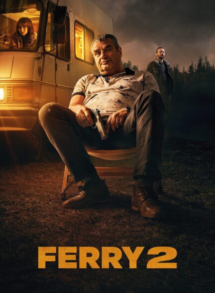 Ferry 2