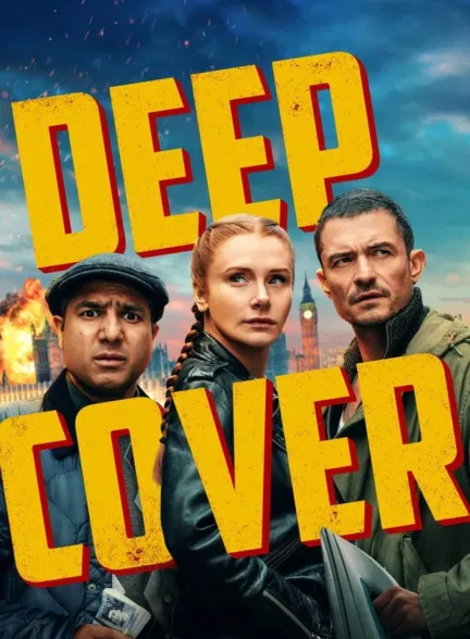 Deep Cover
