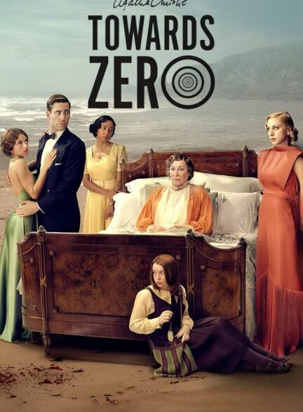 Towards Zero