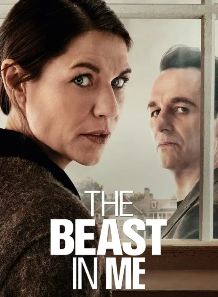The Beast in Me