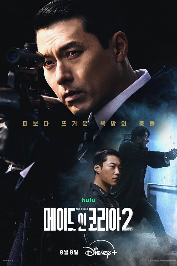 ساخت کره