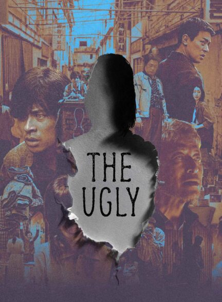 The Ugly