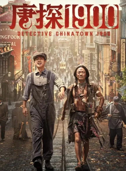 Detective Chinatown 1900