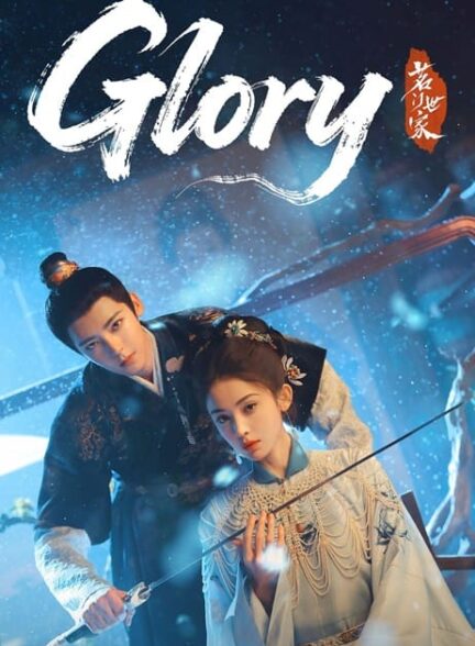 Glory