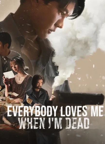 Everybody Loves Me When I’m Dead