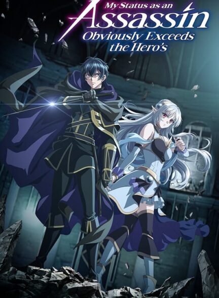 My Status as an Assassin Obviously Exceeds the Hero’s