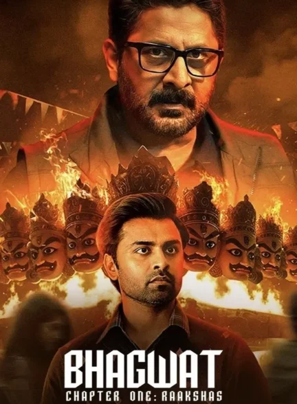 Bhagwat Chapter One: Raakshas