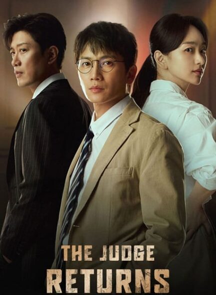The Judge Returns